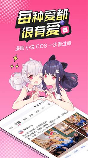 半次元