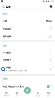 悟空跨屏輸入法