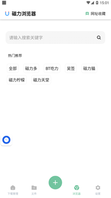 悟空跨屏輸入法