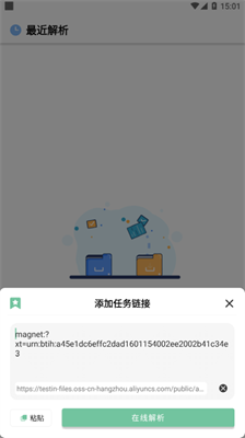 悟空跨屏輸入法