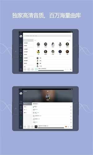 QQ音樂刷等級