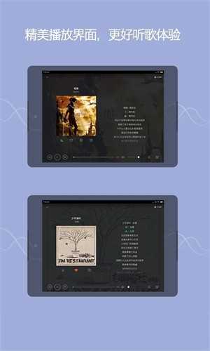 QQ音樂刷等級