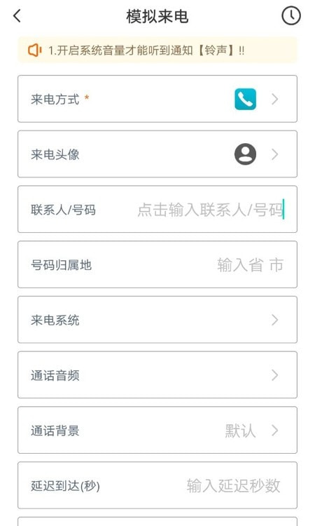Esc逃跑神器