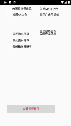 狗子助手