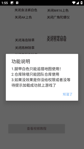 狗子助手