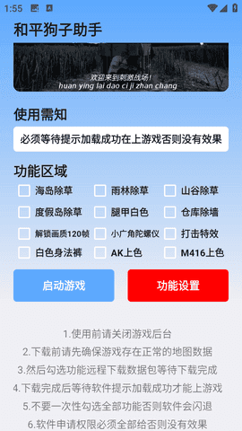 狗子助手