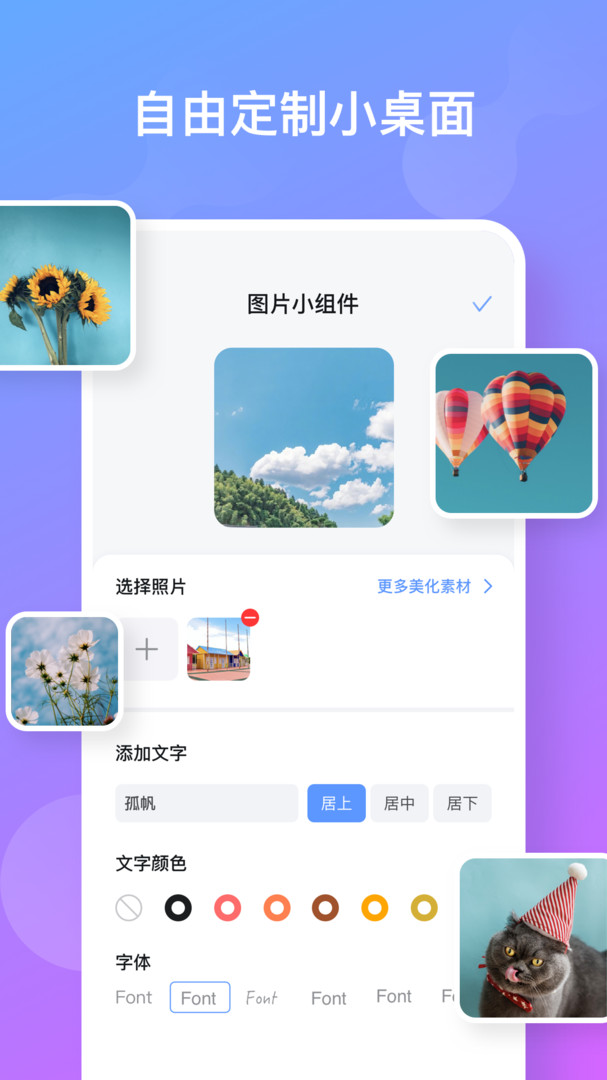 彩虹多多