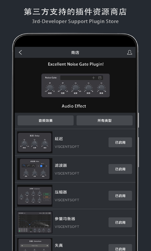 音樂(lè)制作工坊舊版截圖