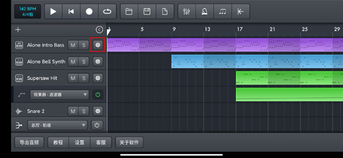 音樂(lè)制作工坊舊版