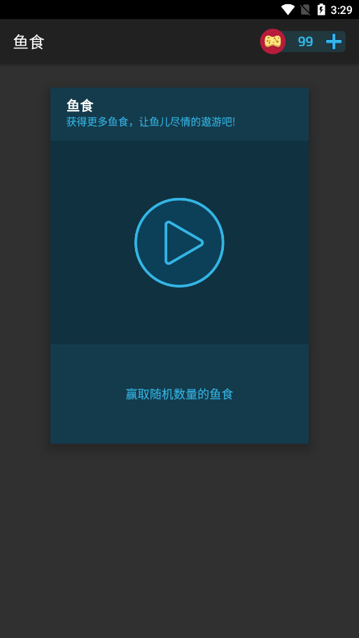 魚(yú)池動(dòng)態(tài)壁紙截圖