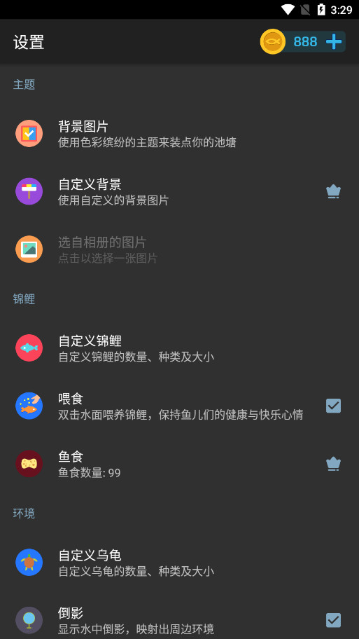 魚(yú)池動(dòng)態(tài)壁紙