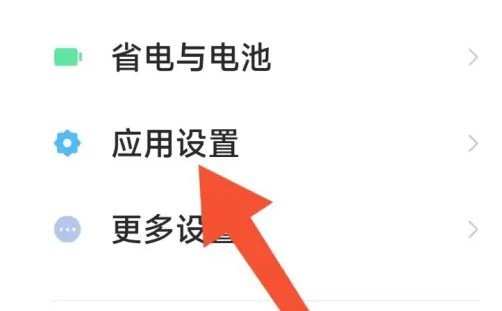 play商店國際版