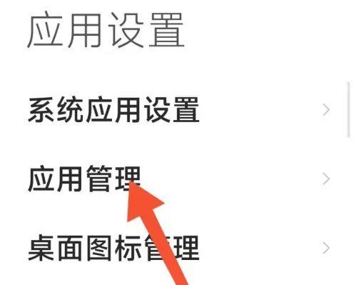 play商店國際版