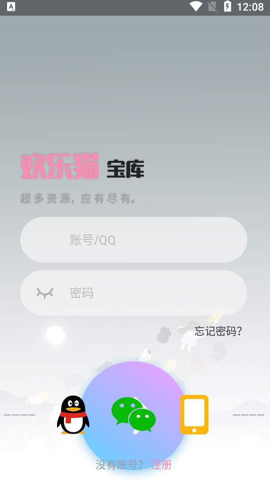 歡樂貓寶庫