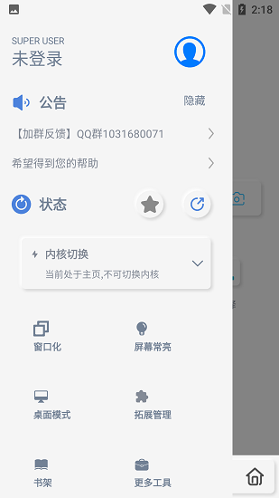 雨見(jiàn)瀏覽器