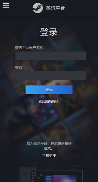 蒸汽平臺(tái)