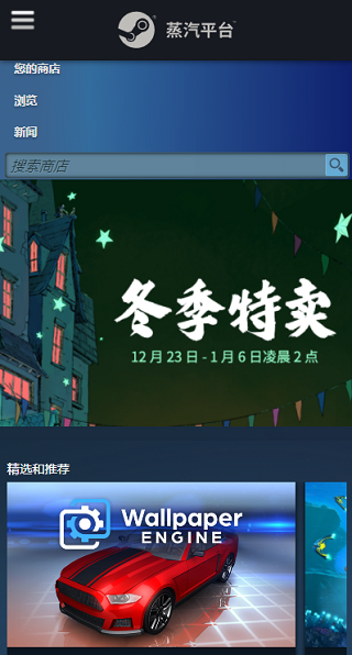 蒸汽平臺(tái)