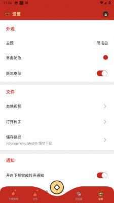 悟空快看