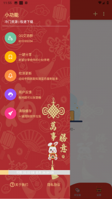 悟空快看