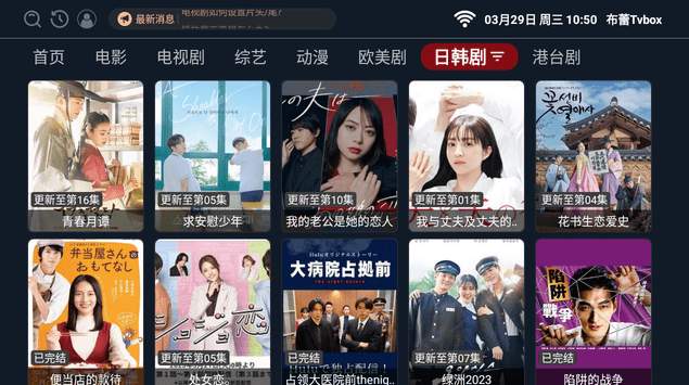阿威TVBox