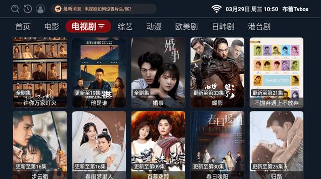 阿威TVBox