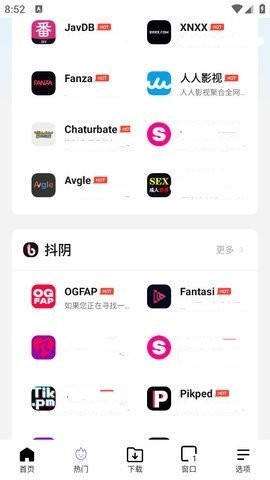 啵啵瀏覽器無國界截圖
