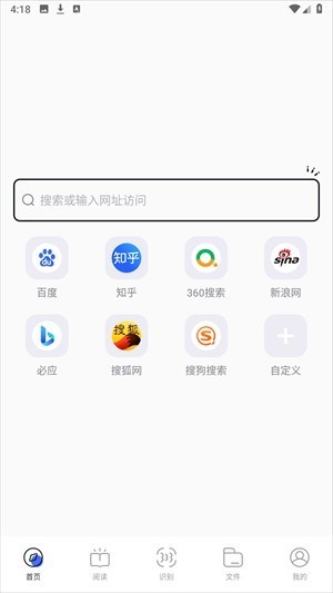 啵啵瀏覽器無國界截圖
