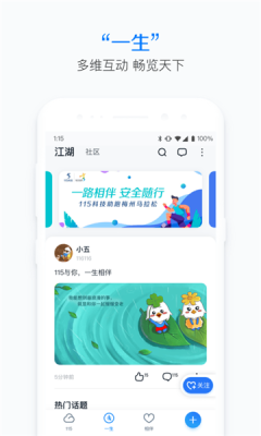 115網(wǎng)盤32位