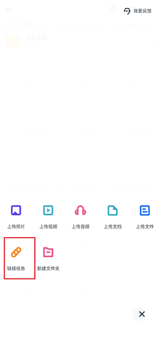 115網(wǎng)盤32位