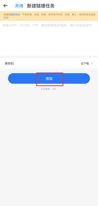 115網(wǎng)盤32位