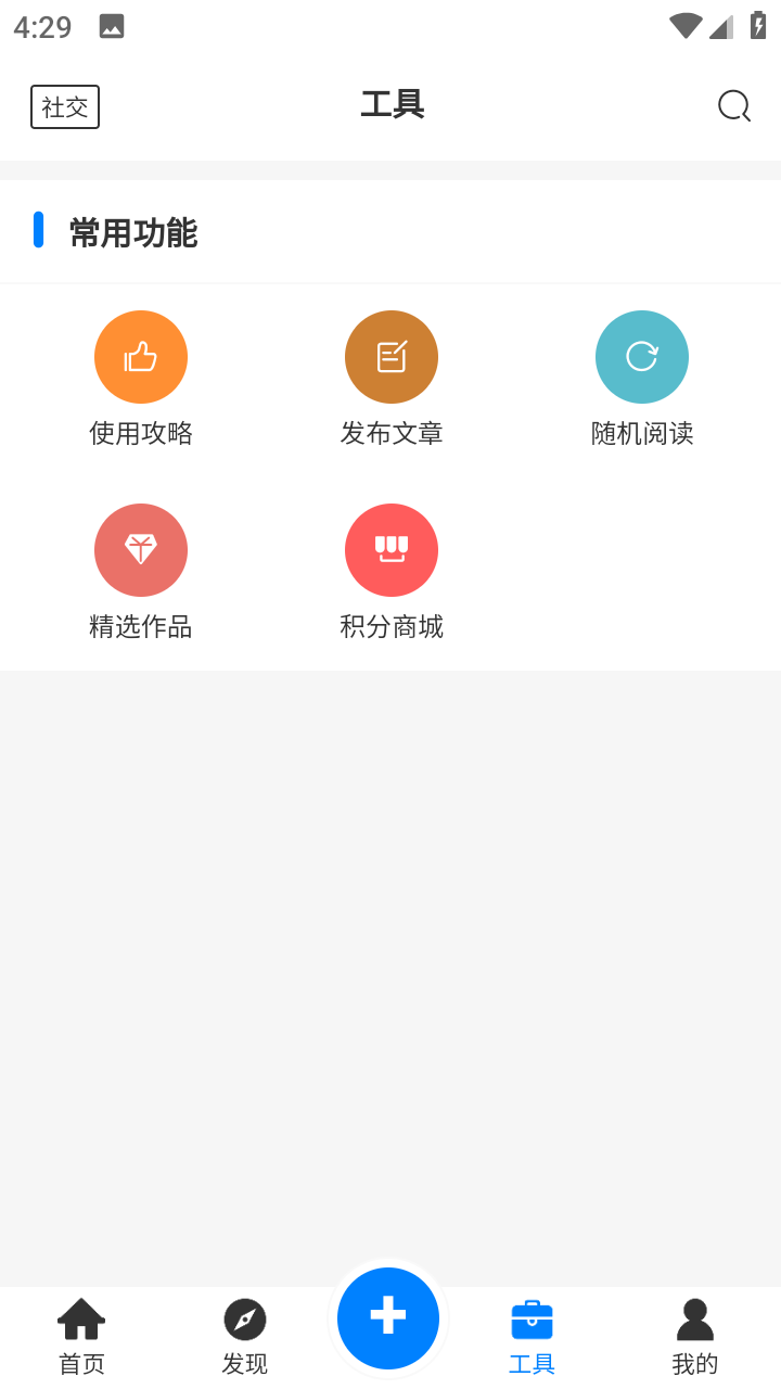 戲子資源庫