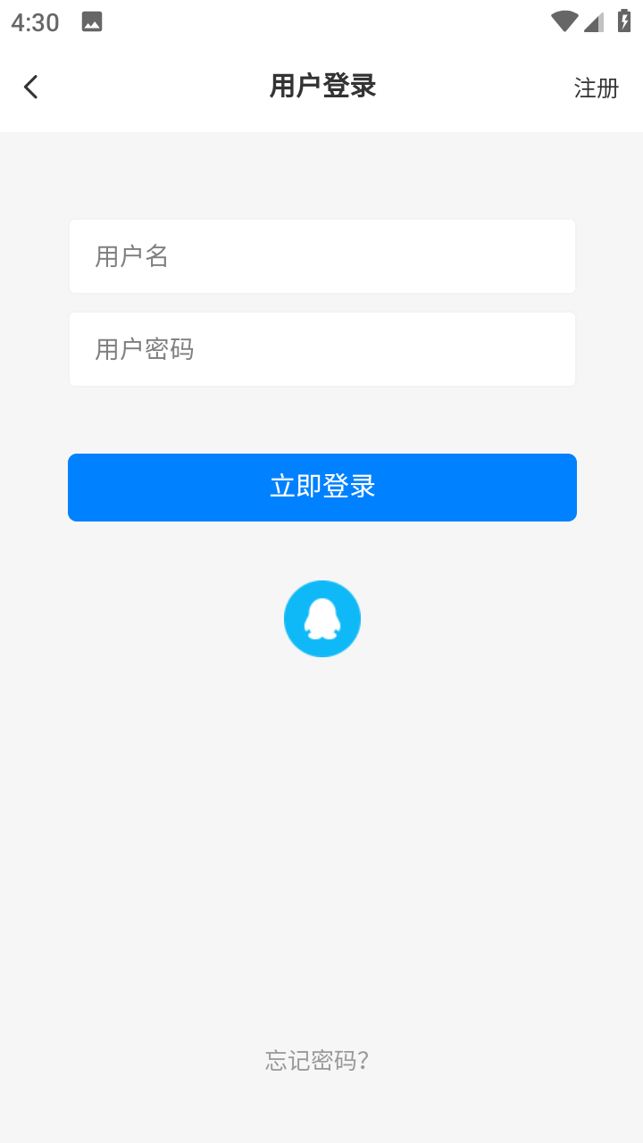 戲子資源庫
