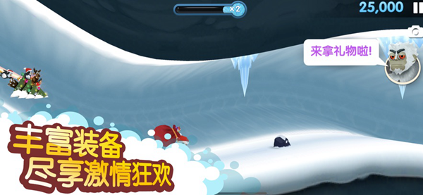 雪山滑雪大冒险2