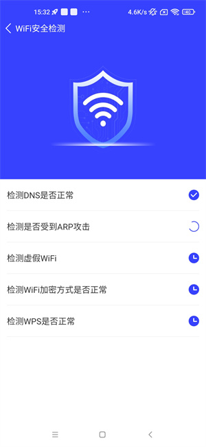 魅族手機管家
