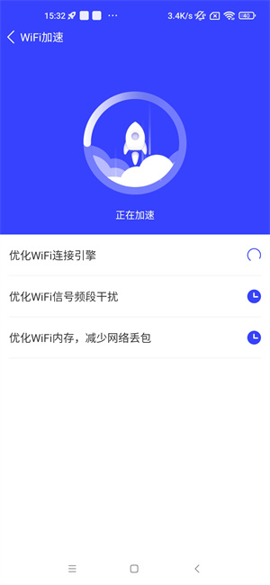 魅族手機管家