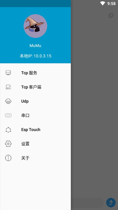 網(wǎng)絡(luò)調(diào)試助手精裝版截圖