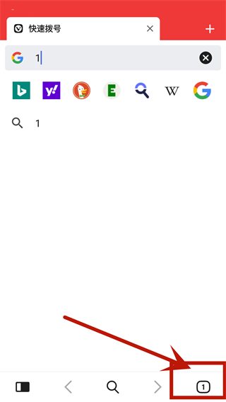 Vivaldi瀏覽器Beta版