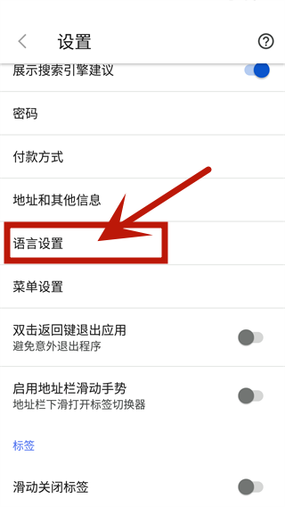 Vivaldi瀏覽器Beta版
