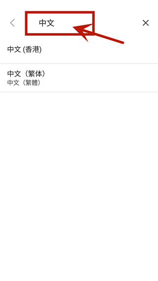 Vivaldi瀏覽器Beta版