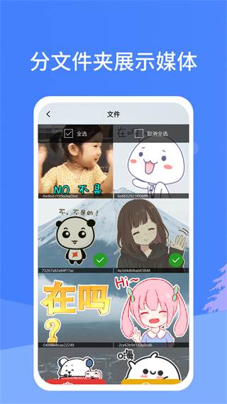 照片恢復(fù)寶舊版本