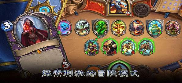 hearthstone國(guó)際服