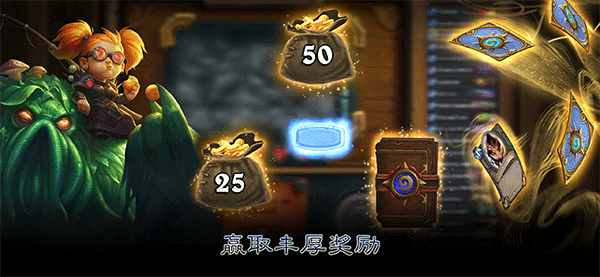 hearthstone國(guó)際服