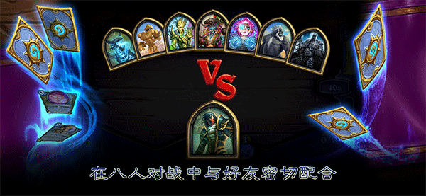 hearthstone國(guó)際服