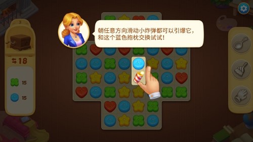 奇妙莊園
