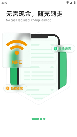 濰坊公交
