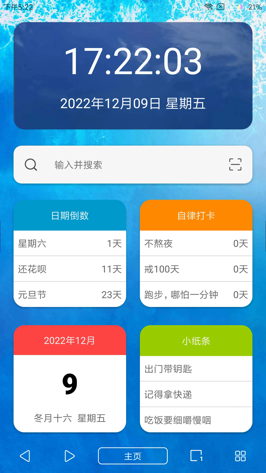 油猴瀏覽器