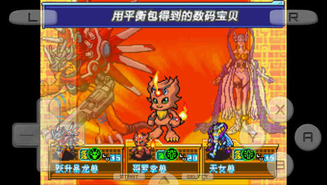 数码宝贝ALYSION