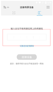 希象傳屏