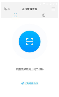 希象傳屏