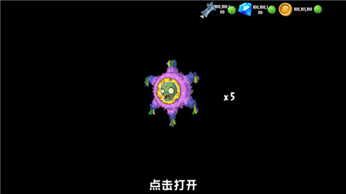 植物大战僵尸2SHUTTLE